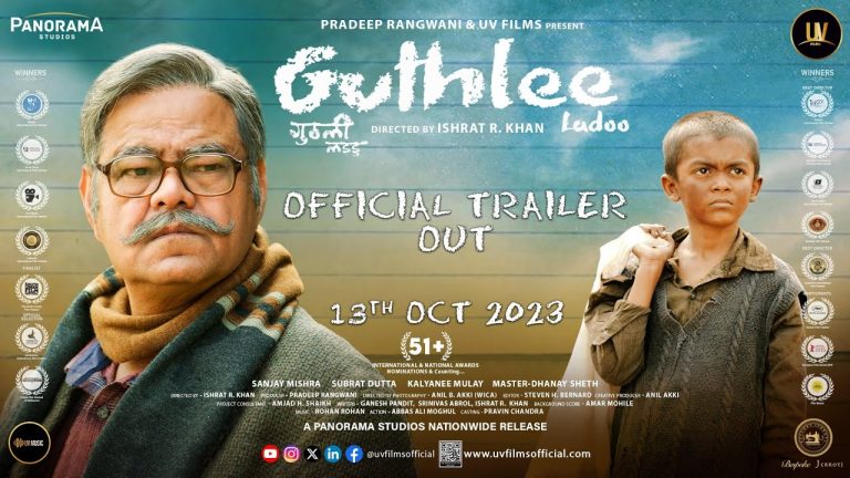 Guthlee Ladoo Full Movie