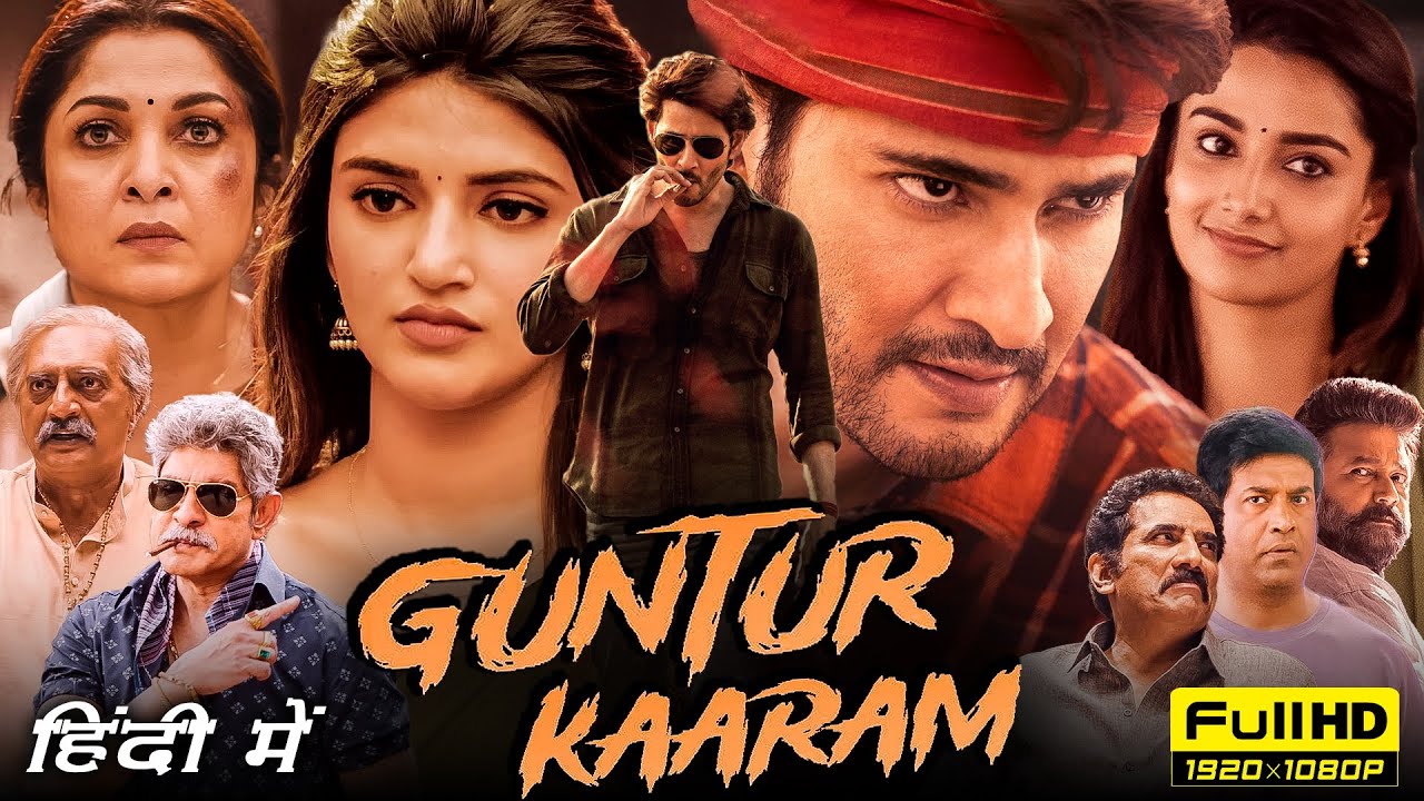 Guntur Kaaram Hindi Full Movie