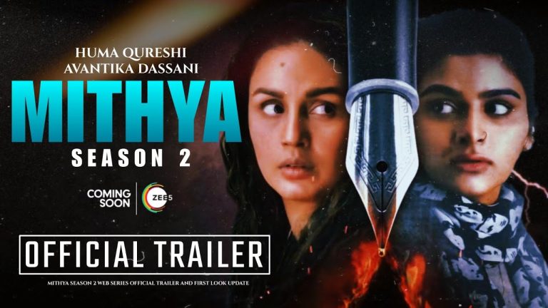 Mithya (2024) Hindi Season 2