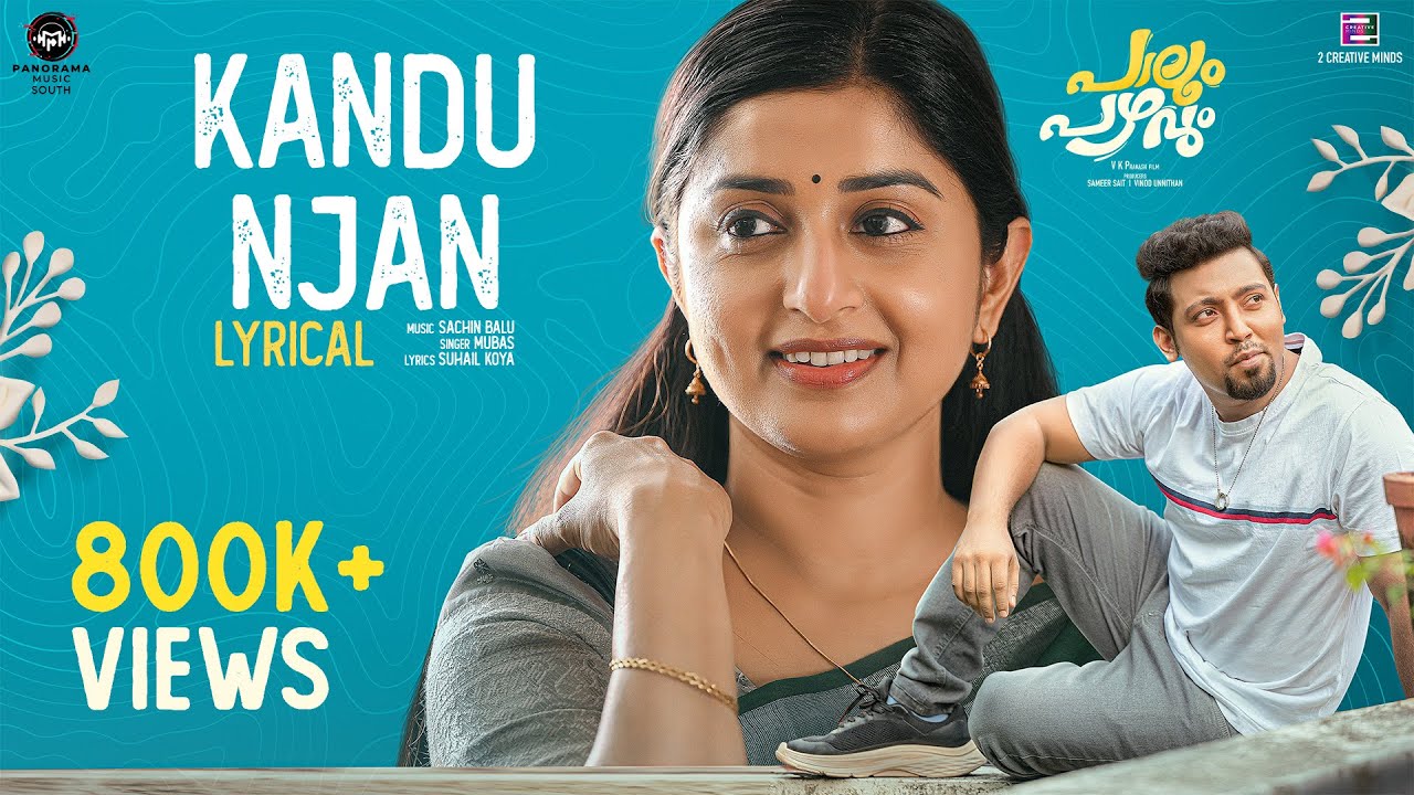 Paalum Pazhavum Full Movie