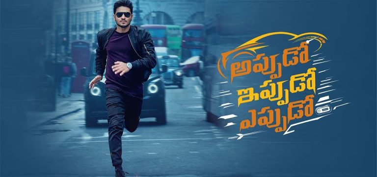 Appudo Ippudo Eppudo (2024) Hindi Dubbed Movie