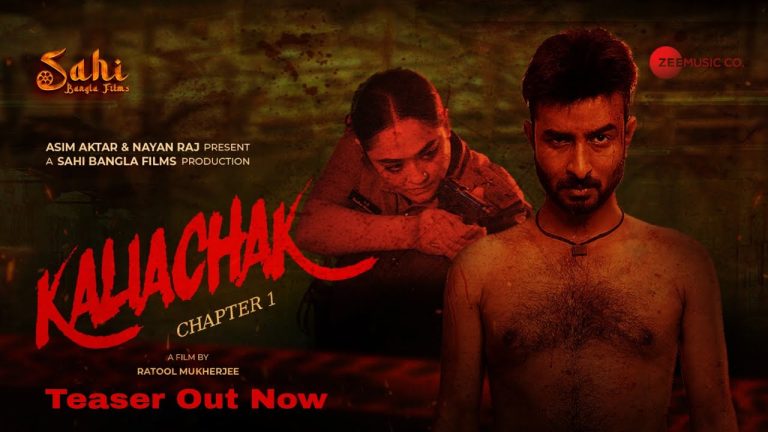 Kaliachak Chapter 1 (2024) Bengali Movie