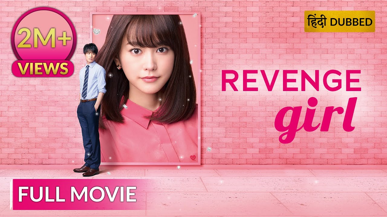 Revenge Girl (2017) Hindi Dubbed