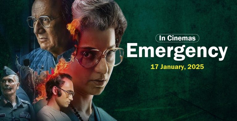 Emergency (2025)