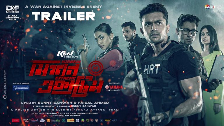 Mission Extreme (2021) Hindi Movie