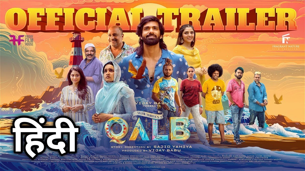 Qalb (2024) Hindi Dubbed Movie