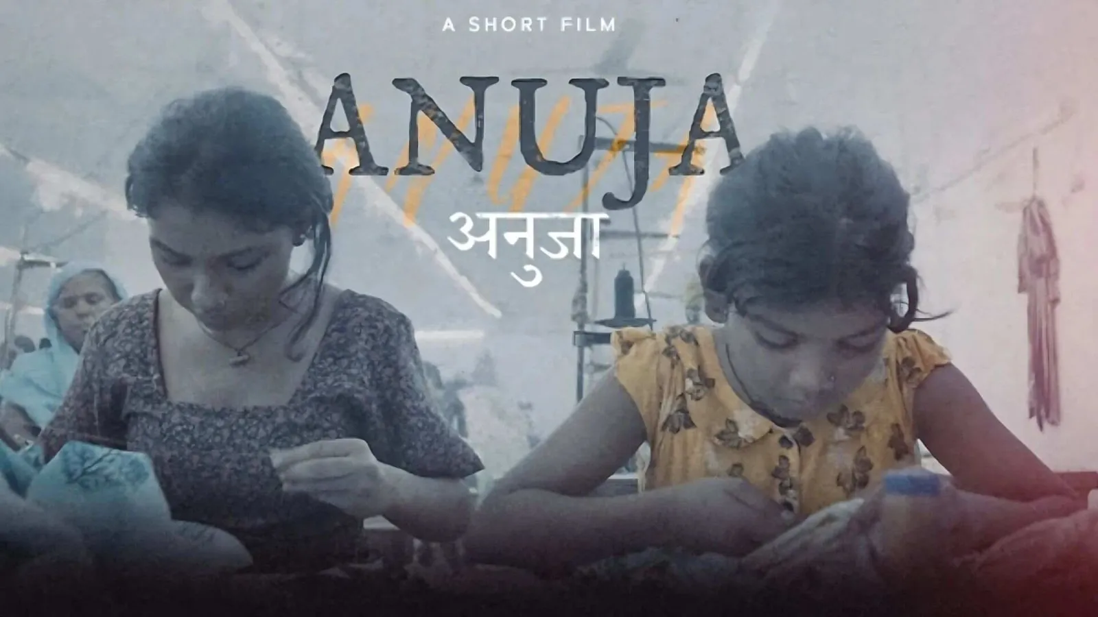 Anuja (2025) Hindi Movie