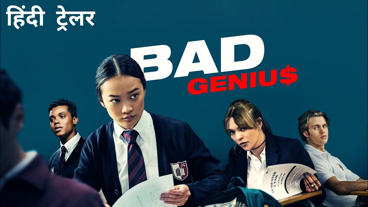 Bad Genius (2024)