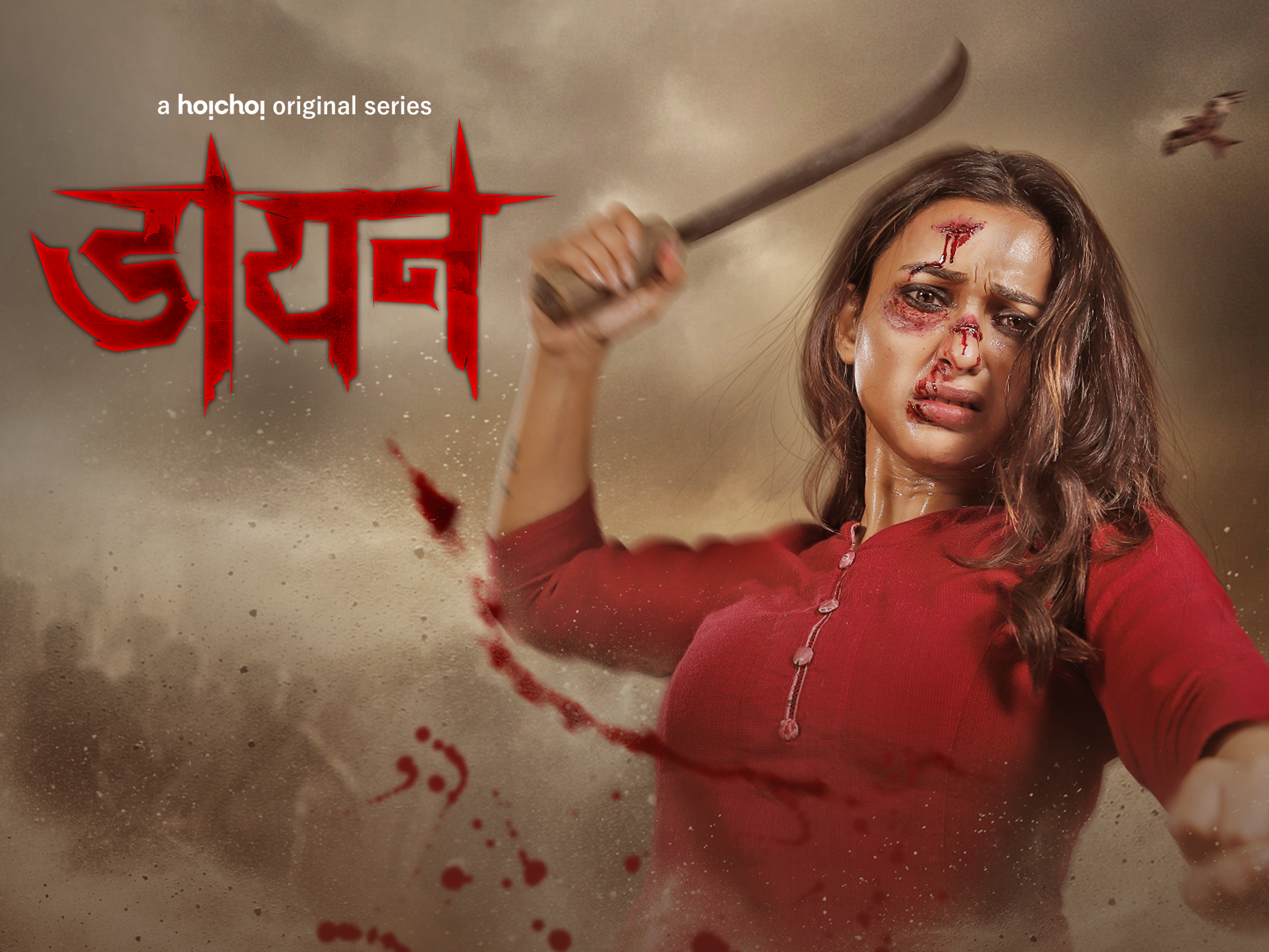 Daayan (2025) Hindi Season 1