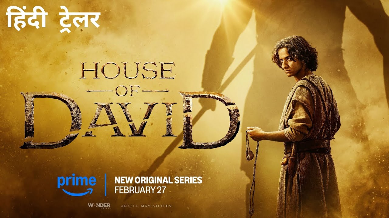 House of David (2025) Hindi Web Series