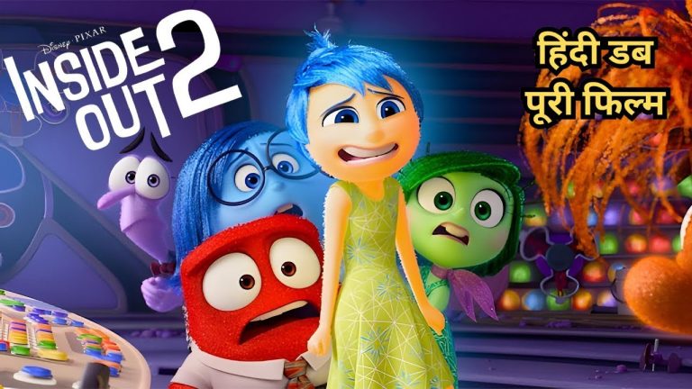 Inside Out 2 (2024) Hindi Dubbed Movie