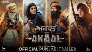 Akaal (2025)