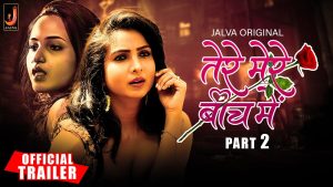 Tere Mere Beech Mein (Part 2)