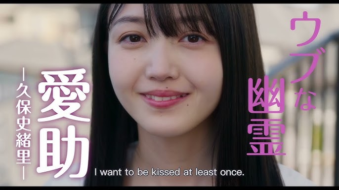 A Girl in My Room (2022) Movie