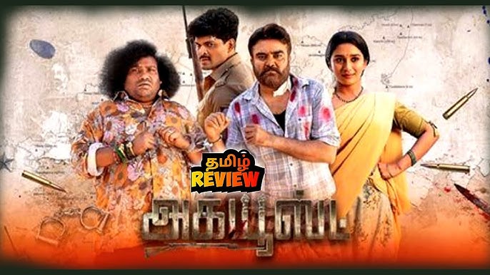 Accused (2025) Hindi Dubbed Movie