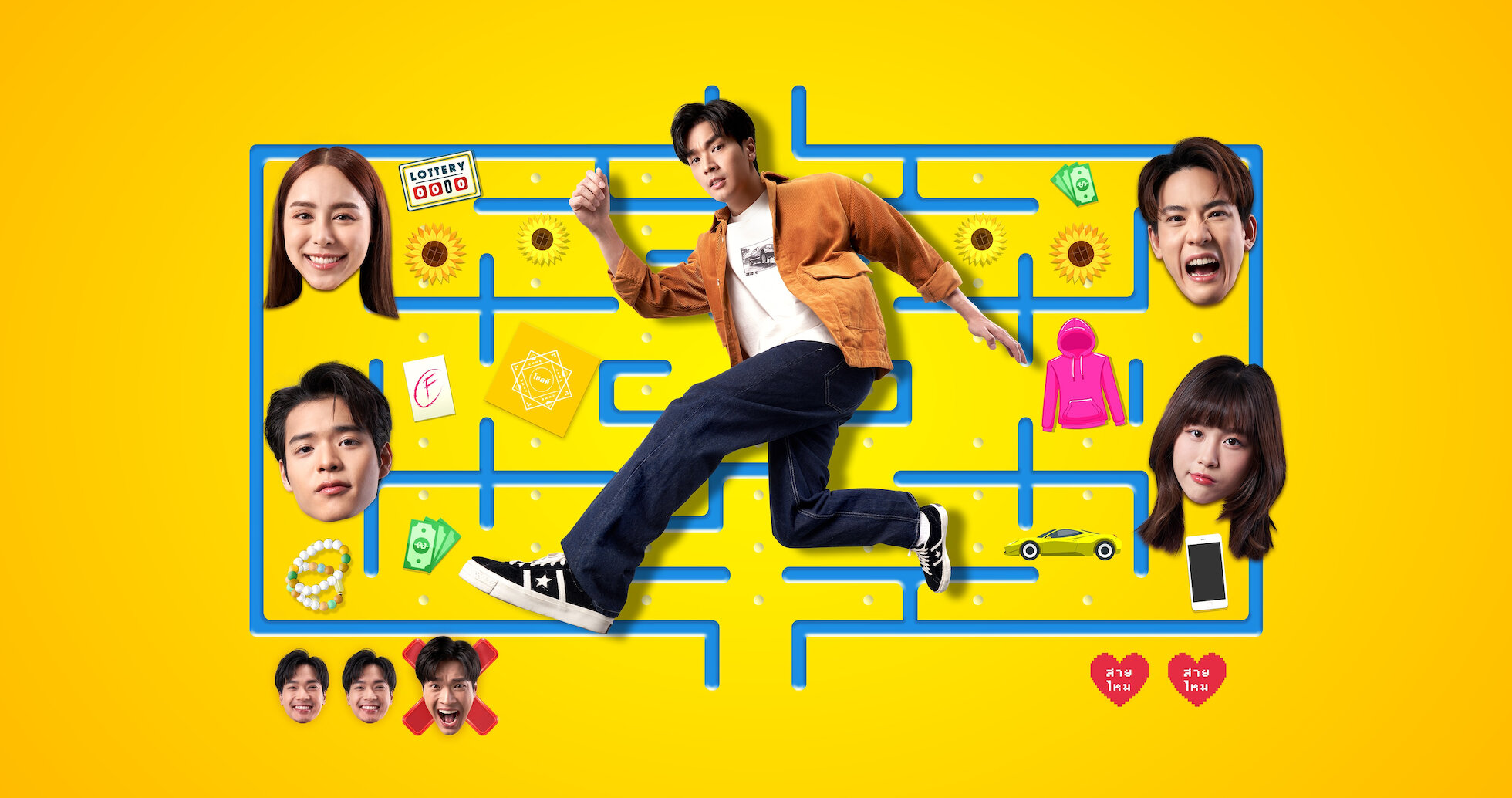 Happy Monday(s) (2025)