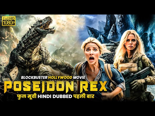 Poseidon Rex (2014) Hindi Dubbed Movie