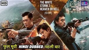 The White Storm 3 (2023) Hindi Dubbed Movie