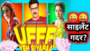 Ufff Yeh Siyapaa (2025)